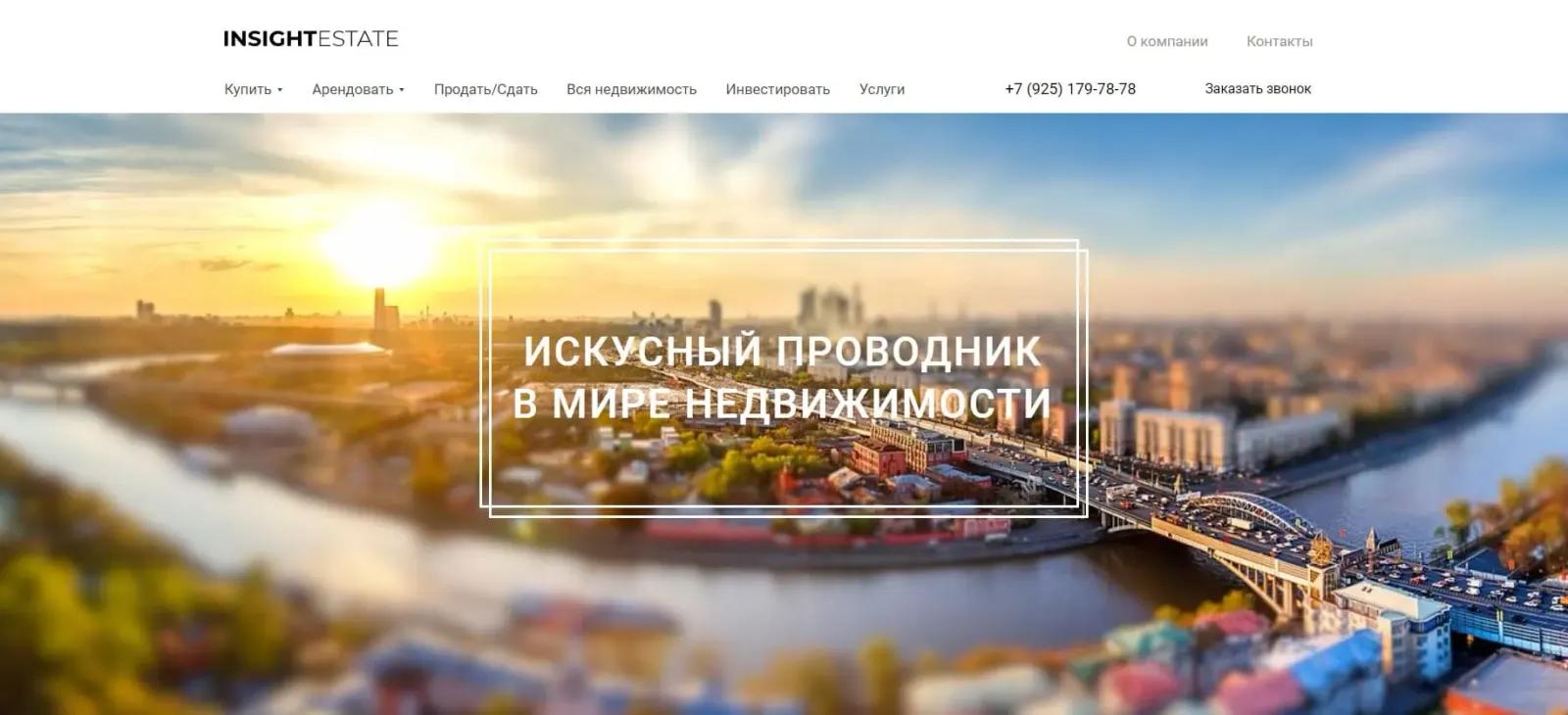 Insight Estate — Недвижимость и консалтинг сделок